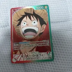 ワンピース カードゲーム モンキー・D・ルフィ