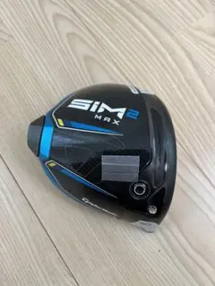 テーラーメイド SIM2 MAX