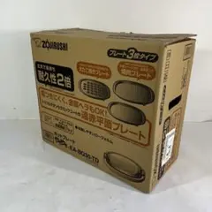 C4389☆新品 象印 ホットプレート やきやき EA-BQ30-TD