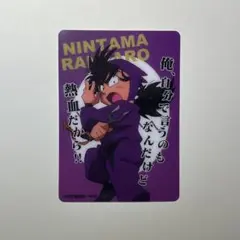 忍たま乱太郎クリアカードコレクション弍の段