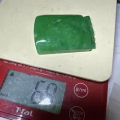 朝市美品　ミャンマー翡翠無字牌