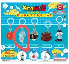 ドラゴンボール　めじるしアクセサリー2 ゴースト
