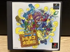 トルネコの大冒険2 ps1 ソフト
