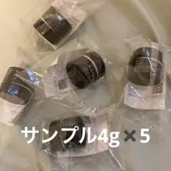 カネボウ クリームインデイ サンプル5個セット