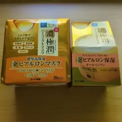 【新品未開封】肌ラボ濃極潤　パーフェクトマスク＆パーフェクトゲル