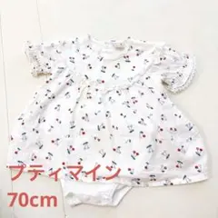 プティマイン ロンパース ワンピース