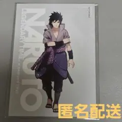 NARUTO　ナルト　ベースヤードトーキョー特典カード　うちはサスケ