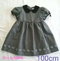 フォーマルワンピース　アートレター　キッズ　100cm