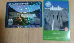 大井ダム完成100周年＆小里川ダム