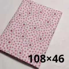 ハギレ　はぎれ　いちご柄　ハート　女の子