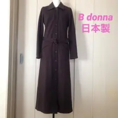 【日本製】ビドンナ ステンカラー ロングコート トモ布ベルト付き 小豆色 紫