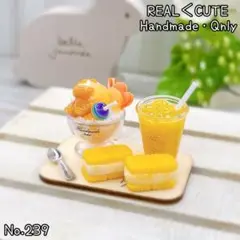 オレンジスイーツセット ミニチュアスイーツ フェイクフード 239