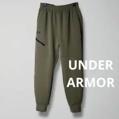 アンダーアーマー UAアンストッパブル フリース ジョガーパンツ M カーキ