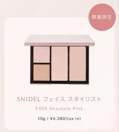 Item thumbnail for item eba43b68-ac4b-4589-badb-c7b795d17d41