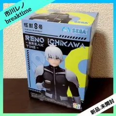怪獣８号 ちょこのせ プレミアムフィギュア 市川レノ breaktime