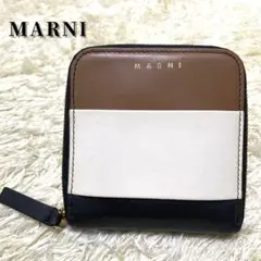 【美品】マルニ ラウンドファスナー 折財布 トリカラー