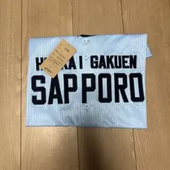 北海学園札幌(旧札幌商業高校)旧公式戦ユニフォーム 2025年最新】北海高校 ユニフォームの人気アイテム - メルカリ