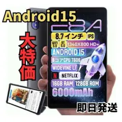 2025年最新】e8a タブレットの人気アイテム - メルカリ