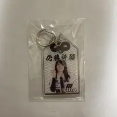 坂口優希恵選手　アクリルお守りキーホルダー 2025年最新】坂口優希恵 キーホルダーの人気アイテム - メルカリ