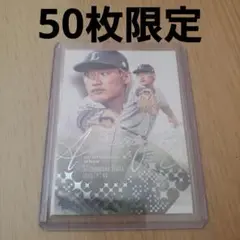 BBM 2025 1st 羽田慎之介　50枚限定　amazing 西武ライオンズ