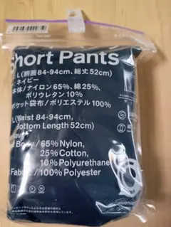 ファミマ ネイビー ショートパンツ　L