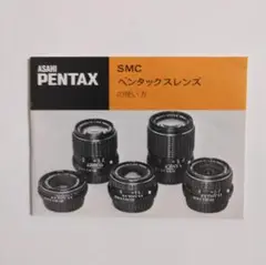 Item thumbnail for item 8679a19f-0c68-4387-bca4-a50bc8e36cc8