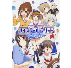 Item thumbnail for item d5c1e6fa-b982-4f8c-a58f-fbf840e530ad