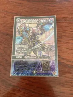 墓碑に刻まれし魔弾の名　アレクサンドル・エピタフ