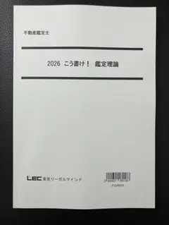 2025年最新】こう書け 鑑定士の人気アイテム - メルカリ