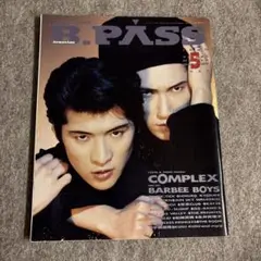 B.PASS バックステージ・パス　1990年