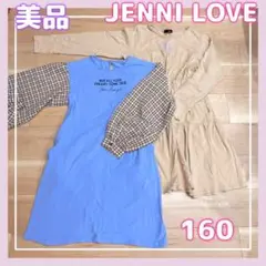 美品【JENNI LOVE】長袖ワンピース　2点セット　バルーンスリーブ　160