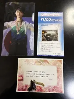 羽生結弦 ファンレターのお返事 羽生結弦選手□ファンレターお返事□｜アイススケート
