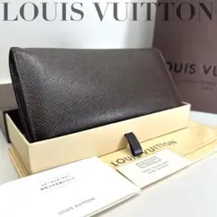 美品 ルイ ヴィトン 長財布 ポルトフォイユ ブラザ 小銭入れ付き 0572