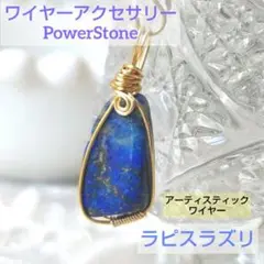 Item thumbnail for item 7080d917-4c19-482c-ba30-ff0badc1e7b0