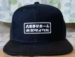木梨サイクル×八王子リホーム コラボキャップ