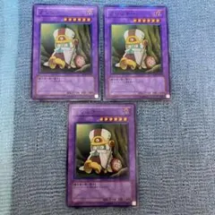 遊戯王　クリッチー　SODノーマル　3枚