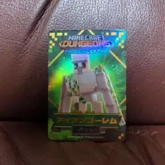 マイクラダンジョンズ アイアンゴーレム