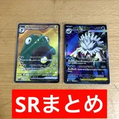 Item thumbnail for item c8878832-fb60-4067-ace0-f91bb6ee7592
