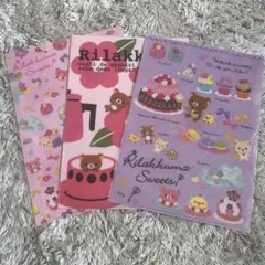 リラックマ クリアファイル 3枚セット
