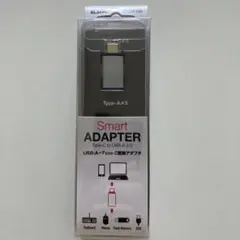 ELSONIC Type-C to USB-A 3.0 アダプター