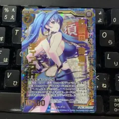 ゼクス 教唆の『命慟』ティアマト