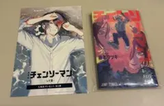 チェンソーマン レゼ編　映画特典