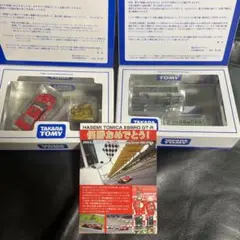 Item thumbnail for item e119e8e0-539d-4658-9b39-b165a58498bd