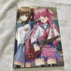 未開封】Angel Beats! エンジェルビーツ バンドスコア かるた