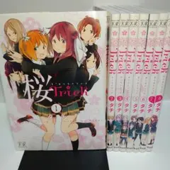 桜Trick 全8巻セット 百合　きらら　タチ　さくらトリック