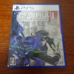 PS5 RAIDOU Remastered: 超力兵団奇譚