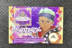 KING OF PRISM トモチケ アレクサンダー