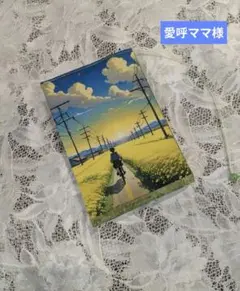 ハンドメイド　文庫本　ブックカバー　文庫本カバー　幻想的な夏の季節