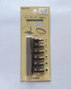 ミニポンチ(差替式) 穴あけ