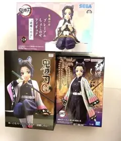 鬼滅の刃 フィギュア　胡蝶しのぶ　新品未開封 フィギュア　3点セット